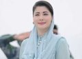 Punjab Chief Minister Maryam Nawaz issues a major directive to provide affordable flour and wheat to the public.