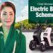 Punjab Chief Minister's e-bike scheme sets new records of popularity among youth, more than 1.3 million registrations