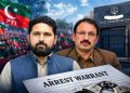 ریڈیو پاکستان حملہ ،کیس ،سہیل آفریدی سمیت 5ملزموں کے وارنٹ گرفتاری
