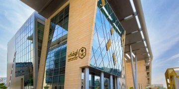 سعودی عرب میں نامعلوم اوقاف کی اطلاع دینے پر ایک کروڑ ریال تک انعام مقرر