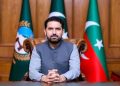 سہیل آفریدی کی سرکاری افسران کو آئینی حقوق کا تحفظ کرنے کی ہدایت