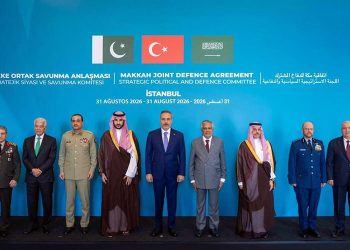 Strategic Committee of the Makkah Defense Pact to meet today; Ishaq Dar and the Field Marshal to participate.