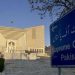 Supreme Court restores Recruitment Rules 2014, nullifies Federal Service Tribunal's decision