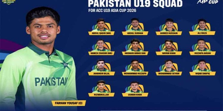 The Pakistan Under-19 cricket team has left for Oman to participate in the Asia Cup.