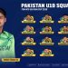The Pakistan Under-19 cricket team has left for Oman to participate in the Asia Cup.