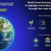 The World Green Economy Summit will begin tomorrow.