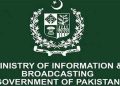 امریکی بحریہ کی پاکستانی سرزمین سے ایران کے خلاف کارروائی کا دعویٰ بے بنیاد ہے، وزارت اطلاعات