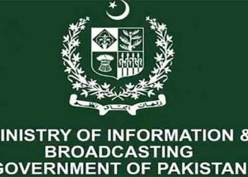 امریکی بحریہ کی پاکستانی سرزمین سے ایران کے خلاف کارروائی کا دعویٰ بے بنیاد ہے، وزارت اطلاعات