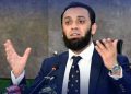 We will make Pakistan a haven of peace by eliminating terrorism Federal Information Minister.